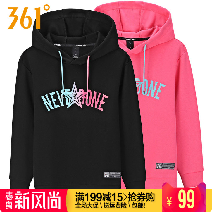 361 degrees men's clothing pants thick cotton T breathable spring new 361 Lions hooded hooded sweatshirt Long sleeves casual jacket man 1822