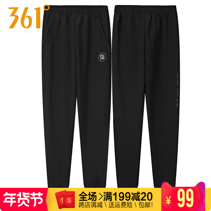 361 Degree Men's sports trousers 2021 spring new close zipper knit pants casual running pants 2002B