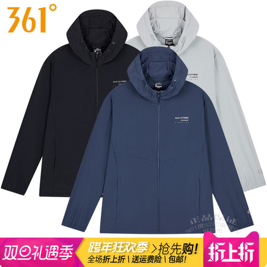 361 sun protection clothing, lightweight, quick-drying and breathable single windbreaker