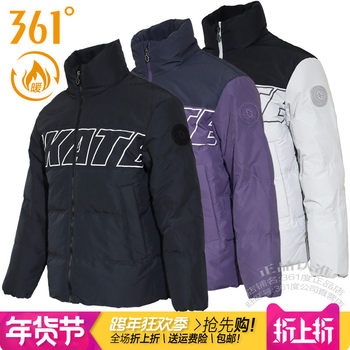 361 Degrees Men's Sports down Jacket 2024 Winter New Model 361 Stand Collar Thickened Warm Coat Letter 9303N