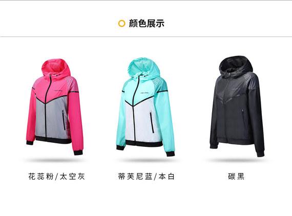 Áo gió 361 độ nữ đích thực mùa thu mới 361 áo gió thể thao áo khoác nữ 561732604 áo gió phản quang