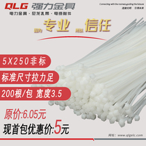 Strong white nylon cable tie 5*250mm Cable tie Plastic cable tie Self-locking nylon cable tie Pull belt