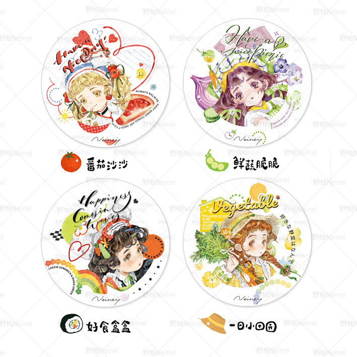 野柚Neinei【美味時時季】 三版本套組四卷ALL鏈-淘寶Taobao | 天貓Tmall