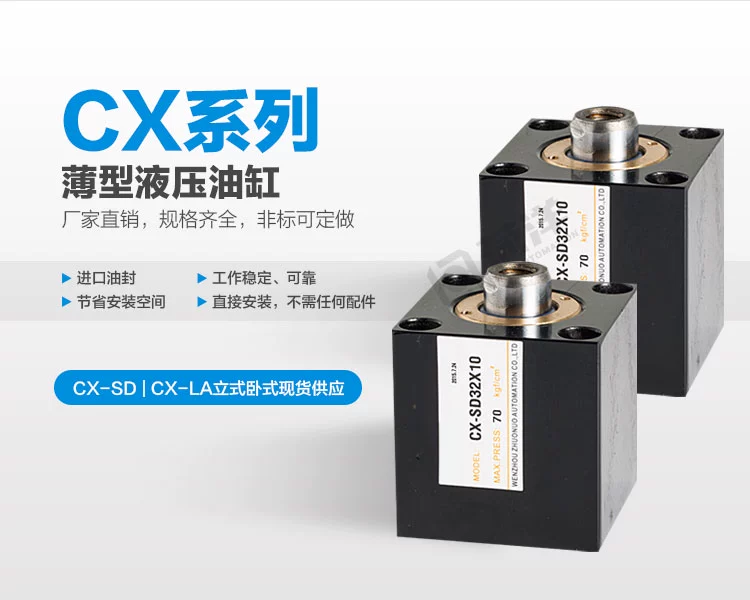 Xi lanh thủy lực vuông nhỏ/xi lanh thủy lực mỏng CX-SD63x10/CX-SD80*20/30/40/50 xi lanh thủy lực 2 chiều xi lanh thủy lực 2 tấn