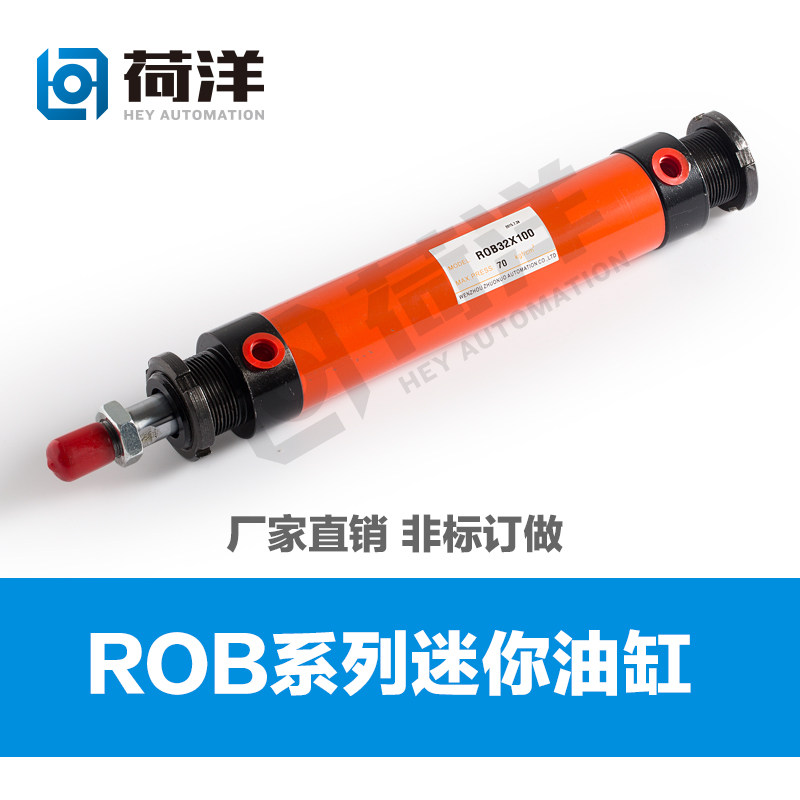 Hydraulic mini cylinder ROB32X50 two-way circular cylinder hydraulic small mold cylinder hydraulic station system