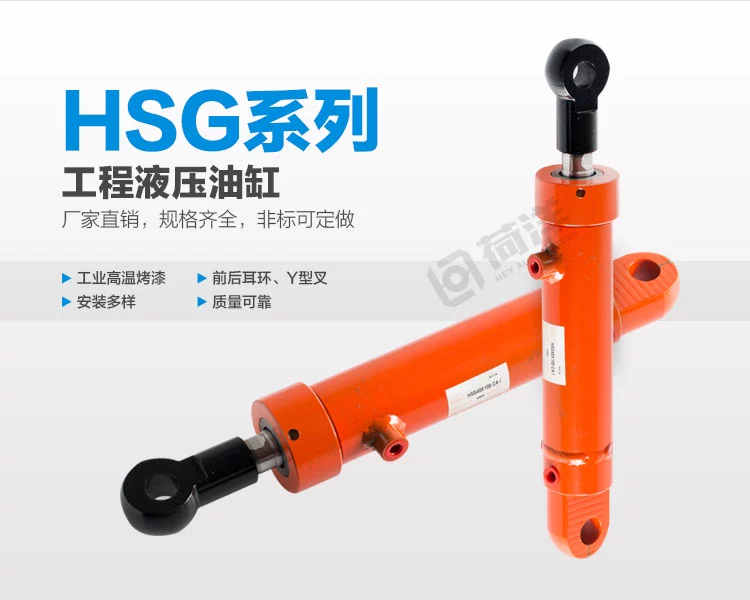 Gia công và tùy chỉnh xi lanh máy móc kỹ thuật HSG 63 xi lanh thủy lực xi lanh thủy lực hai chiều xi lanh thủy lực giá xy lanh thủy lực gia công xi lanh thủy lực