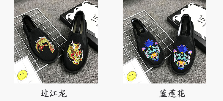 Giày hoa thêu mới của Xishan Đặt hàng Nữ bình thường Cũ Bắc Kinh Canvas Giày đế xuồng Trung Quốc Phong cách Hàn Quốc giày thể thao chính hãng