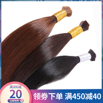 Joint divergent hair real hair Nano hair invisible traceless real hair can be dyed and scalded crystal hair
