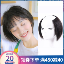 True hair top pad hair piece female U-shaped one-piece non-trace wig pad high thickening pad hair root fluffy device