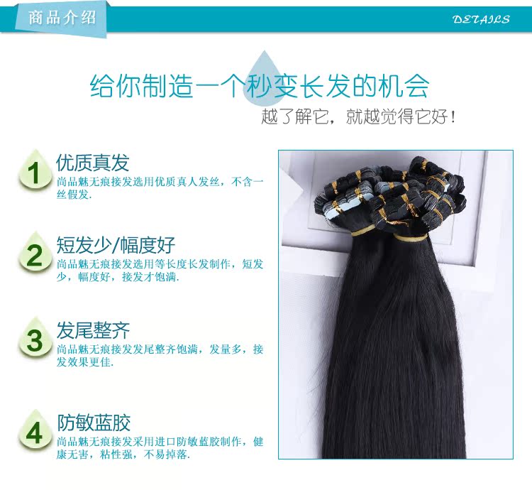 Extension cheveux - Ref 216825 Image 16