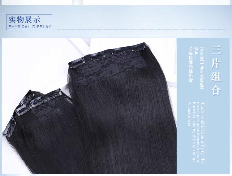 Extension mèches - Ref 219072 Image 20