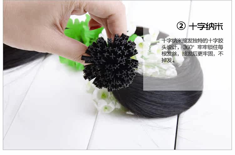 Extension mèches - Ref 219756 Image 27