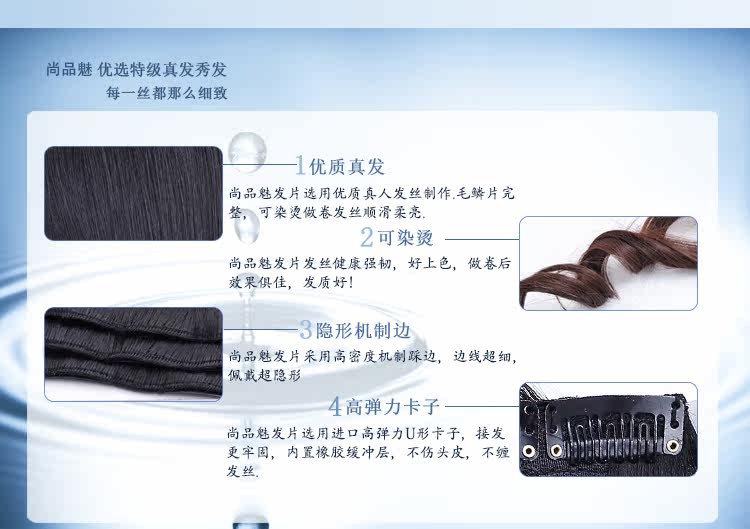 Extension mèches - Ref 219072 Image 15