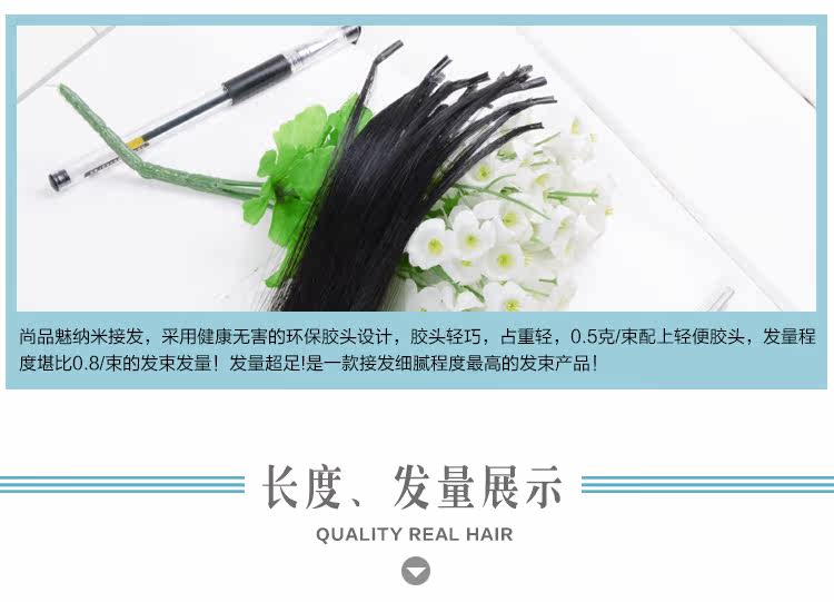 Extension mèches - Ref 219756 Image 18