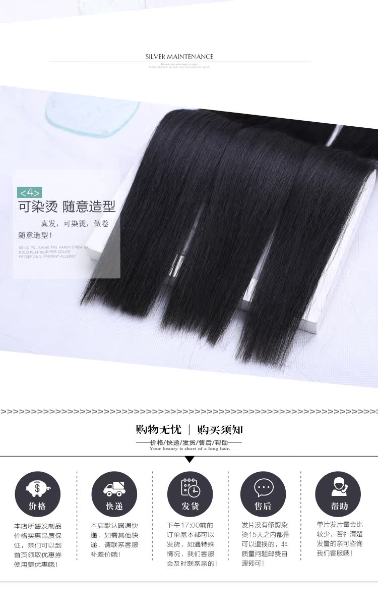 Extension cheveux - Ref 218553 Image 15