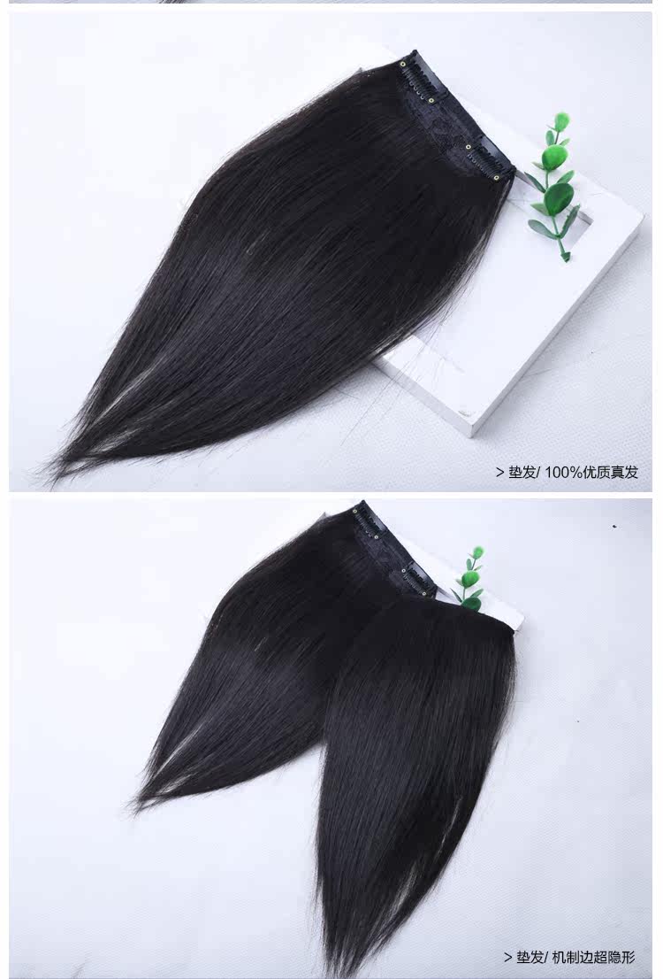 Extension cheveux - Ref 219252 Image 16