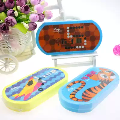 Flying chess Colosseum Chess Backgammon small children's primary school students 2 people play chess Animal chess educational toys Kindergarten