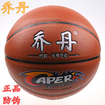 Jordan basketball cowhide leather feel adult middle and high school students indoor and outdoor No 7 non-slip wear-resistant blue ball