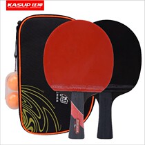Mad God Samsung table tennis racket beginner two-star finished straight shot horizontal shot primary and secondary school students 1 ppq2