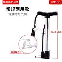 Manic Multifunction Aluminum Alloy Basketball Sports Ball Bike Special Portable Mini-Style Normal Inflator