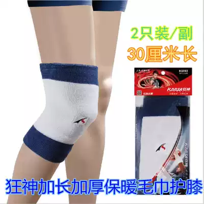 Mad God knee pads towel dance thick knee pads, leg guards, sweat-absorbing knee pads, men's riding sports protectors