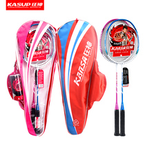 Mad God 2 adult badminton racket single-shot bag suit offense couple elementary school students beginner badminton double beat