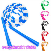 Bamboo jump rope Children primary school kindergarten soft beads jump rope Adult competition Fitness womens pattern special rope
