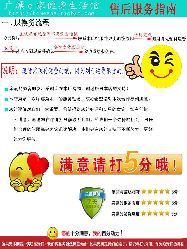 Oriental Yan Dahua 毽 毽 mềm 比赛 trò chơi đặc biệt 毽 bóng đá dày cơ sở Oxford - Các môn thể thao cầu lông / Diabolo / dân gian cầu đá thể dục