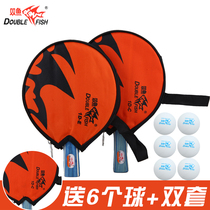 Anti-counterfeiting bagged pisces one star table tennis racket 1D-C E double-sided anti-adhesive straight shot horizontal shot 