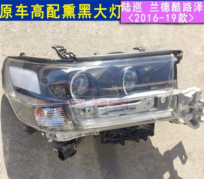 Rand CRUISER Smoked Black Front Headlamps Original Factory Original Car Retrofit Low Fit Raised limit edition Smoked Headlamps assembly