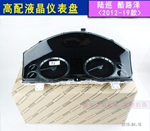 16-19 RAND COOL LUTHER LIQUID CRYSTAL DASHBOARD TOYOTA LAND TOUR RETROFIT HIGH FIT SHOW OIL CONSUMPTION TRANSFER SPEED TABLE NEW