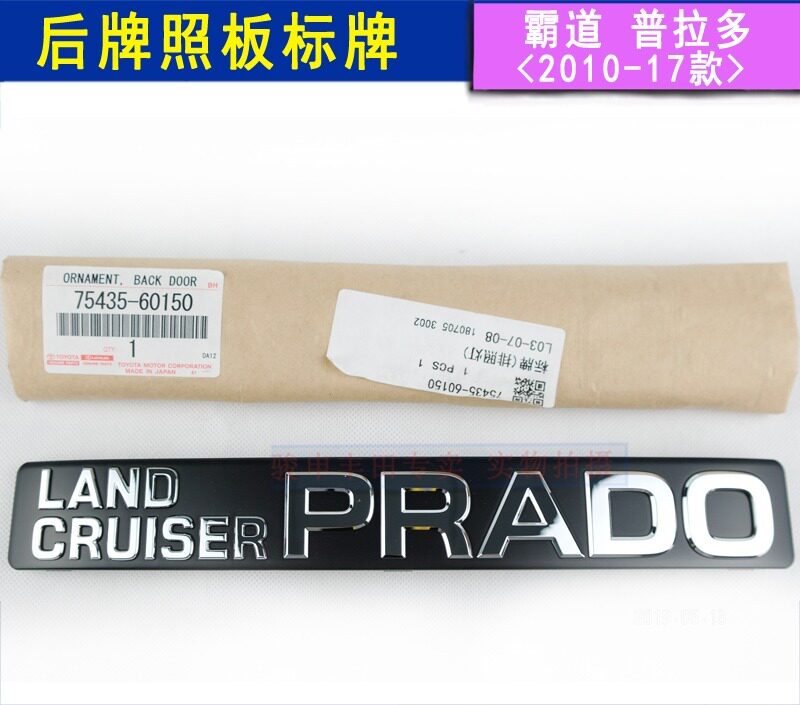 Toyota Bully Rear Sign Post License Plate Rack PRADO Mark 10-17 Pradol With Spare Tire Licence Plate