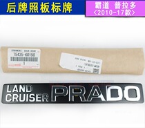 Toyota Bully Rear Sign Post License Plate Rack PRADO Mark 10-17 Pilates With Spare Tire License Plate Crates