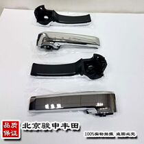 Toyota overbearing electroplated door handlelow with raised with the model PRADO PRADO
