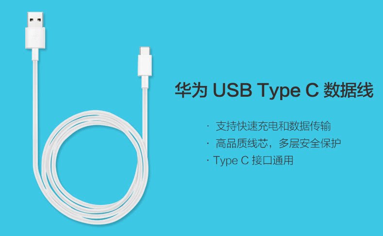 chargeur HUAWEI pour téléphones HUAWEI HUAWEI - Ref 1292923 Image 7