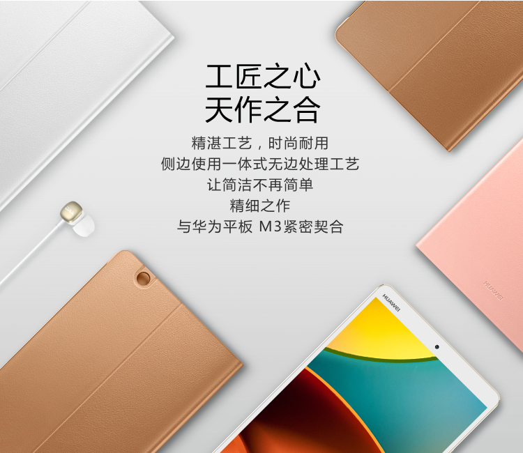 Huawei đựng máy tính bảng M3 M3 nguyên bản vỏ bảo vệ BTV-DL09 W09 trỗi dậy thông minh bao da vỏ sò - Phụ kiện máy tính bảng bao da ipad air 4