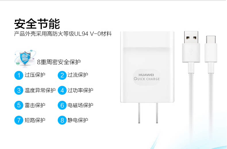 chargeur HUAWEI pour téléphones HUAWEI HUAWEI - Ref 1292923 Image 21