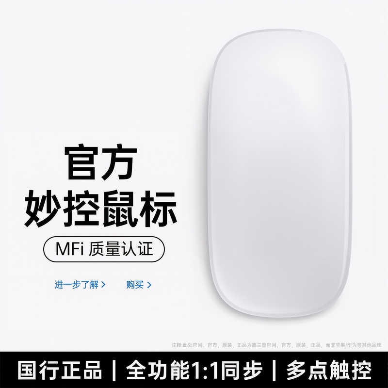 [Official Same Model] Bluetooth Wireless Magic Mouse Suitable for Macbookpro and Apple Air Laptops