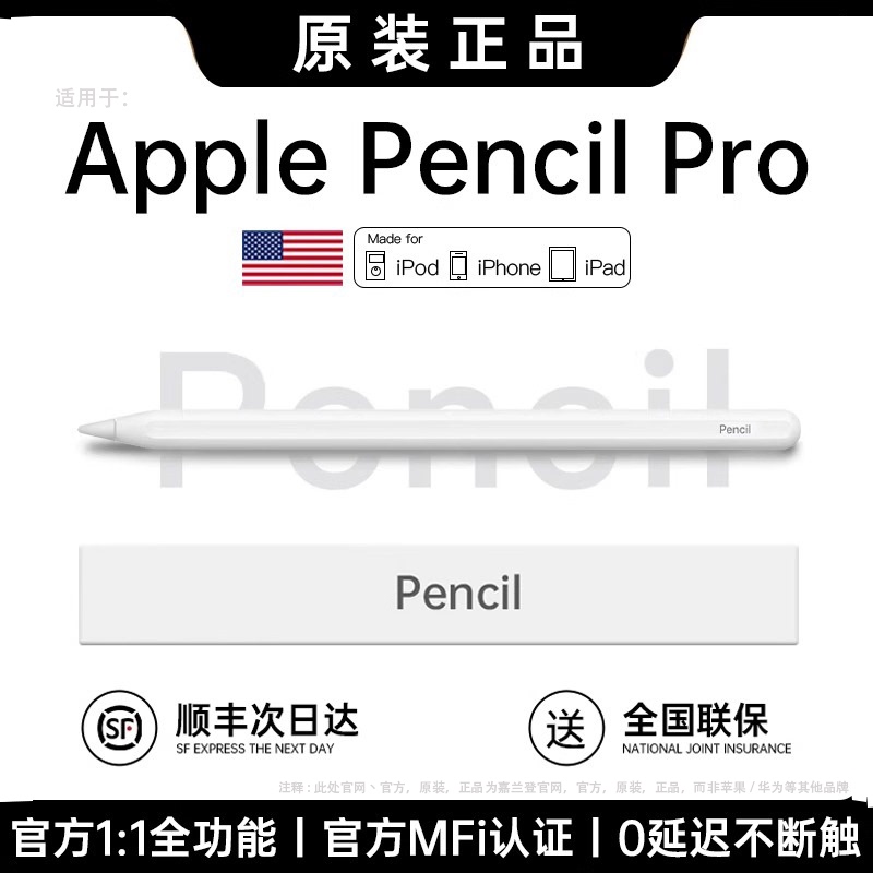 Applepencil Capacitive Pen Is Suitable for Apple iPad 10Th Generation Tablet Pencilpro