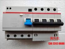ABB GSH204 AC 4P 50a leakage protection switch price negotiation
