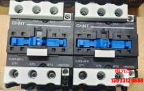 Chint AC contactor price negotiation as shown in the picture