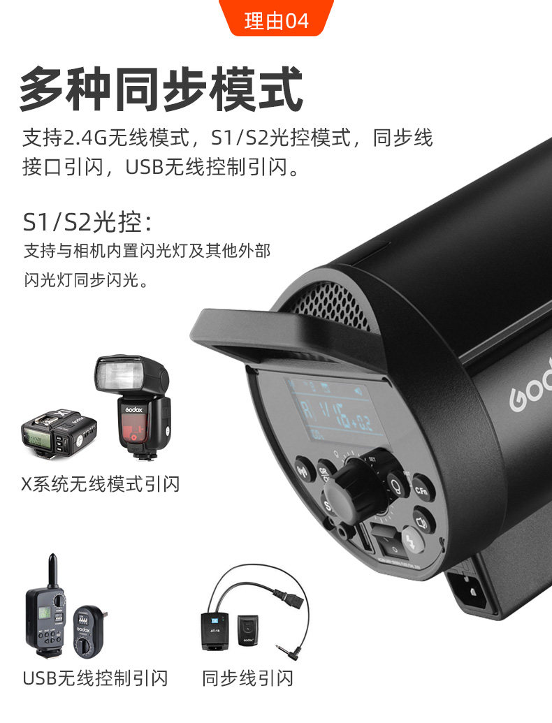DP600iii_06.jpg