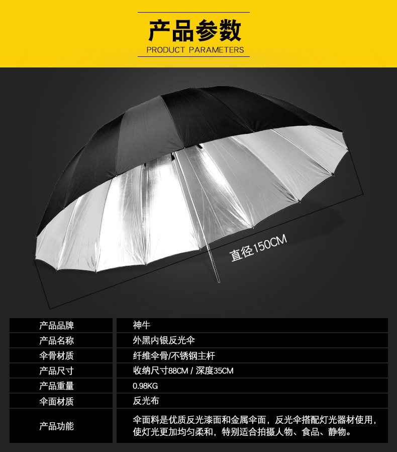 Внешний черный внутри серебряного 60 -вдворного анти -света Umbrella_03.jpg