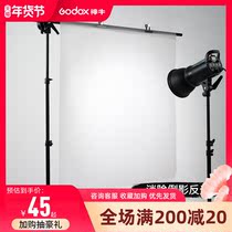 Photography background cloth shelf soft light paper sulfuric acid paper butter paper bracket Universal studio background fixing bracket