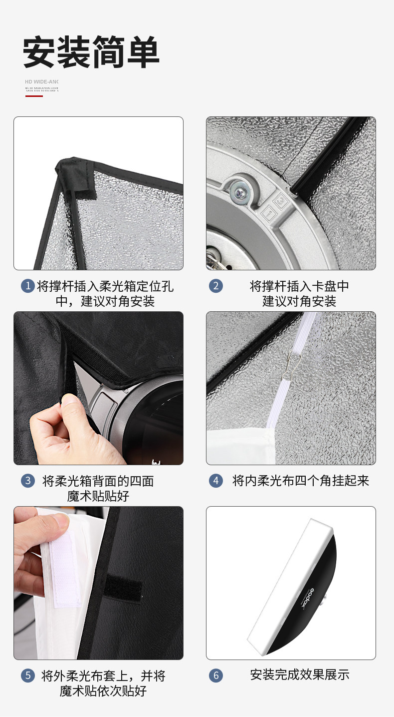 Long Strip Soft Light Box-Copy_10.jpg