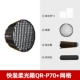 (Быстрый пакет) Shenniu Deep Ondosable Grid Soft Box QR-P70CM
