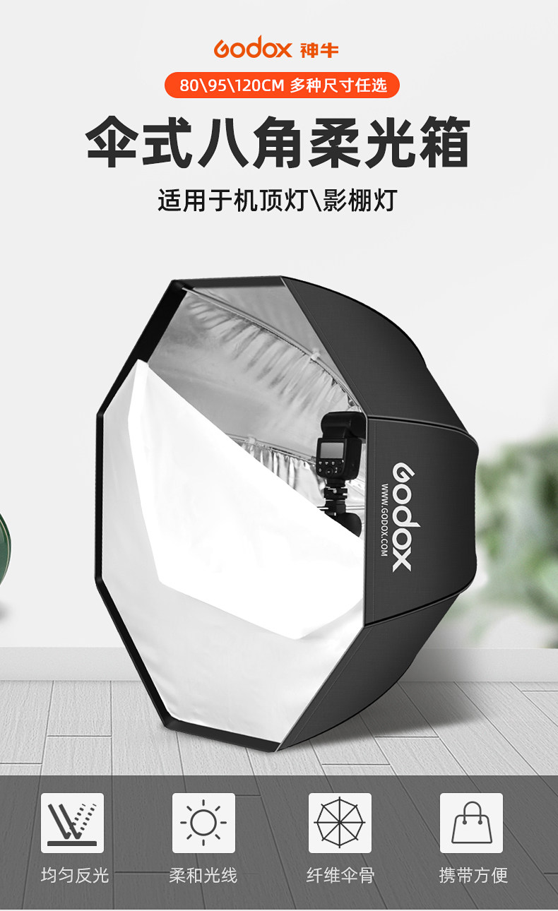 Octopus-Umbrella-Copy -_01.jpg