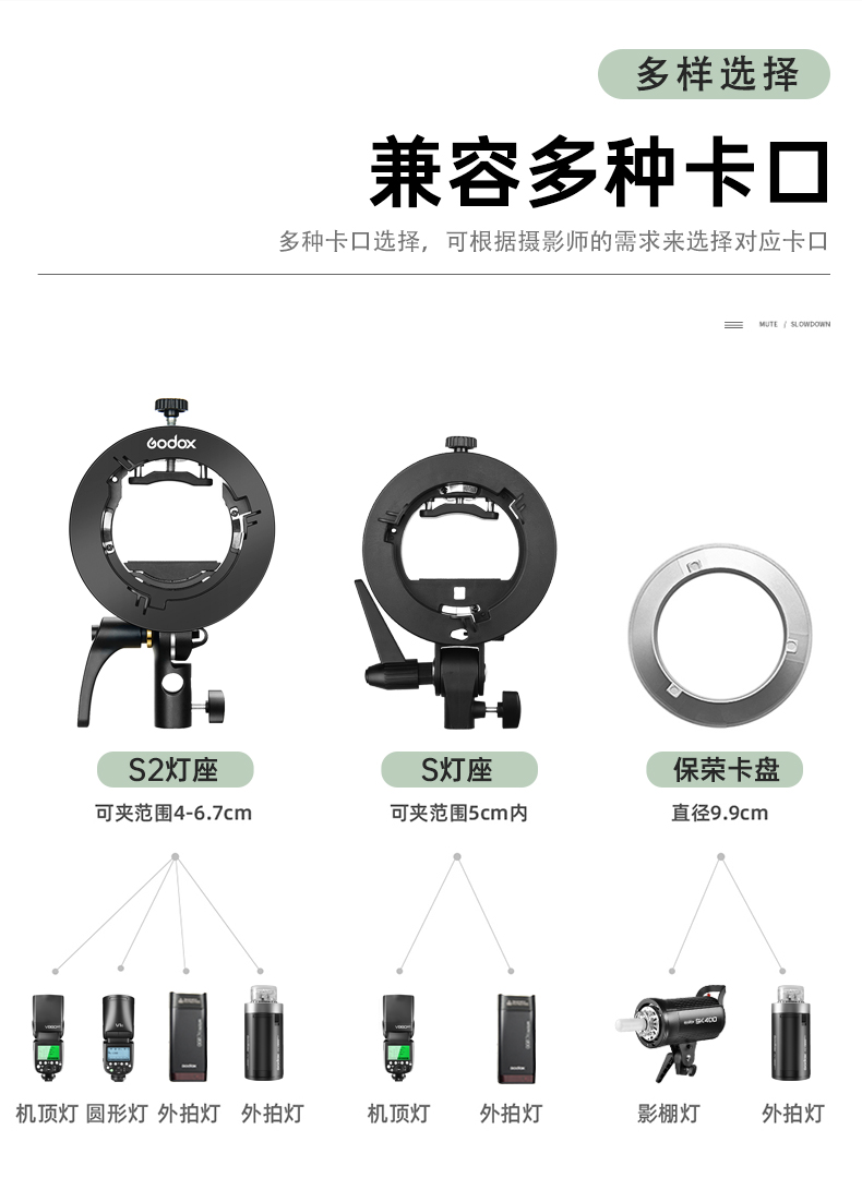 折叠柔光箱-s卡盘-拷贝2_06.jpg