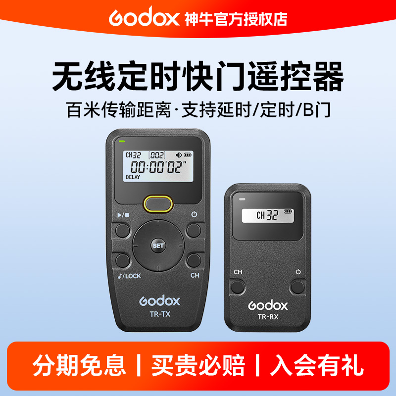 Godox TR-C1 C3 N1 N3 S2ワイヤレスシャッターリリースタイマーインターバル撮影タイムラプス撮影リモコン、Canon Nikon Sony Fuji SLRマイクロシングルタイマーに対応