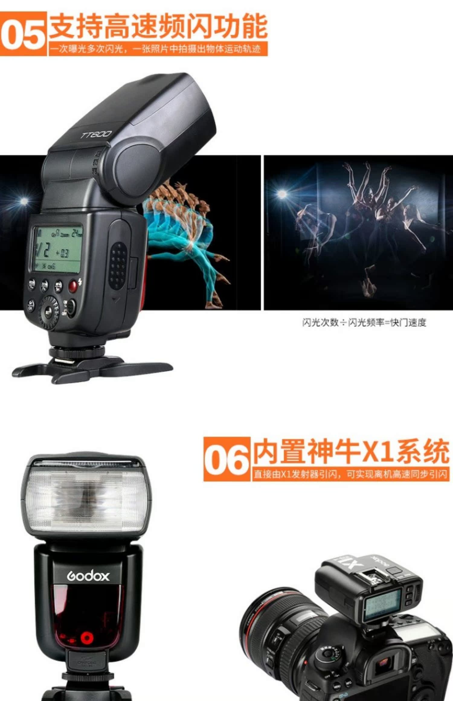 Bò TT600 máy ảnh SLR giày nóng đèn flash off-camera set-top-tốc độ cao tổng thể đồng bộ nô lệ 2.4G Kênh - Phụ kiện máy ảnh DSLR / đơn chân quay máy ản